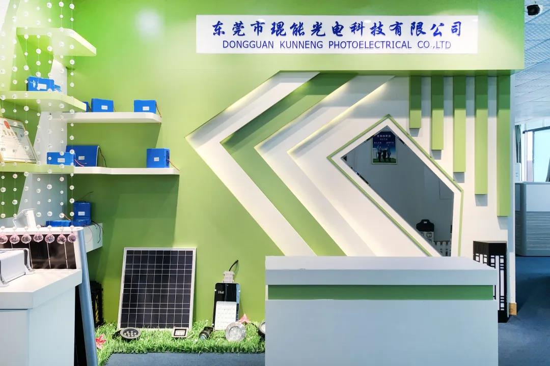 強強聯(lián)手！琨能光電與華自科技、能創(chuàng)國際建立互信，共商發(fā)展大計！